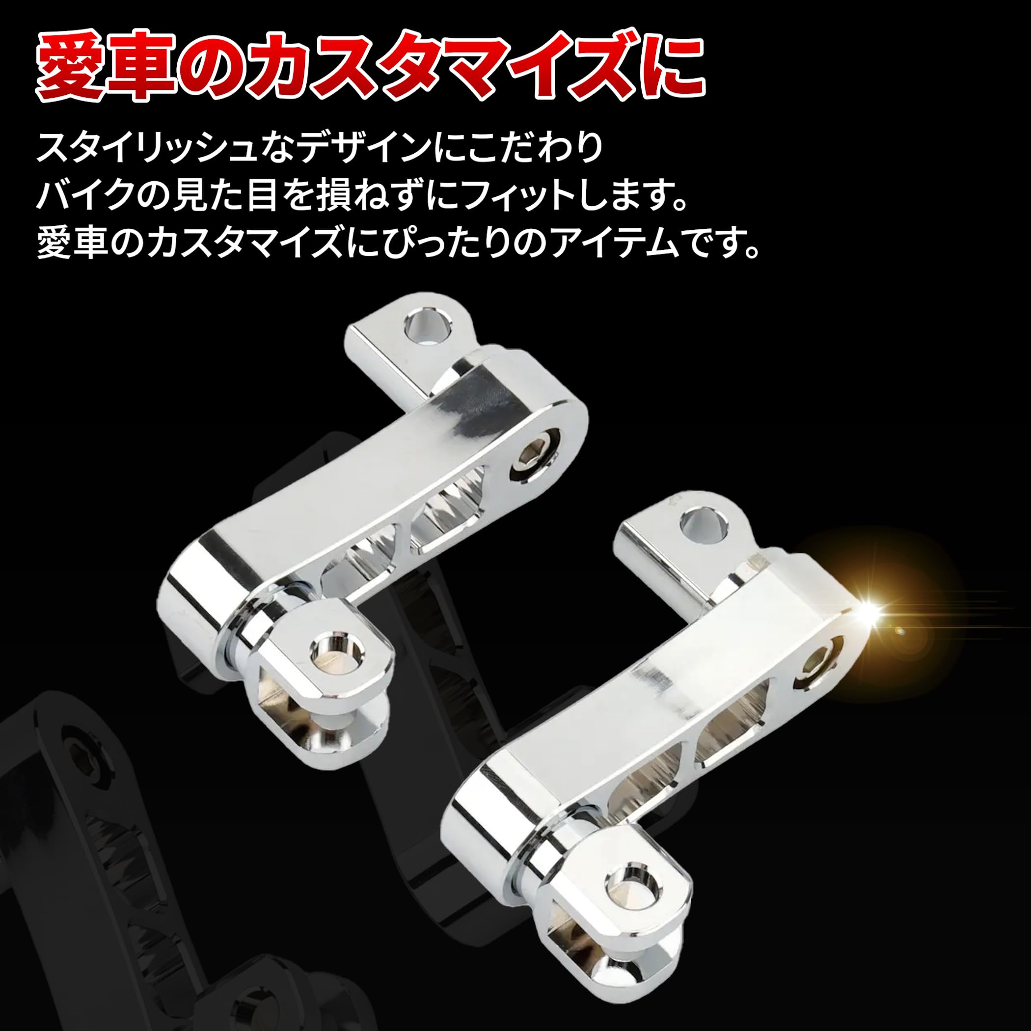 Amazon | Lezalic ハーレー ステップ エクステンション バイク パーツ
