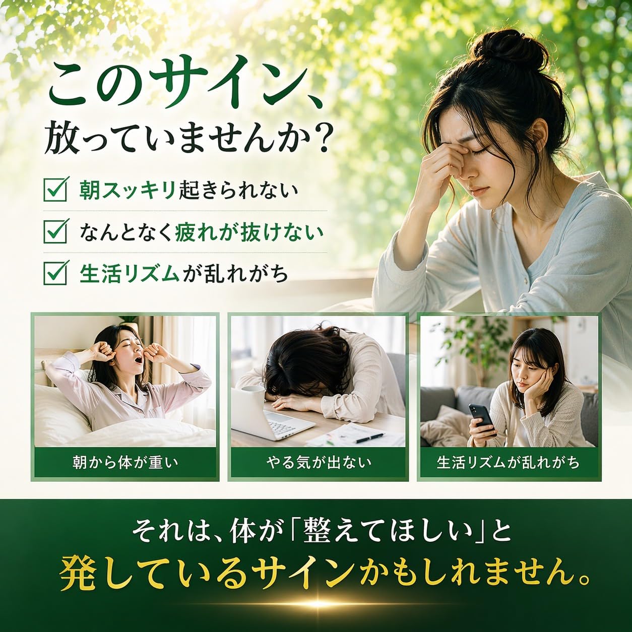 Amazon.co.jp: 【薬剤師監修】ヨモギと笹のエッセンスⅡ 国産ヨモギ