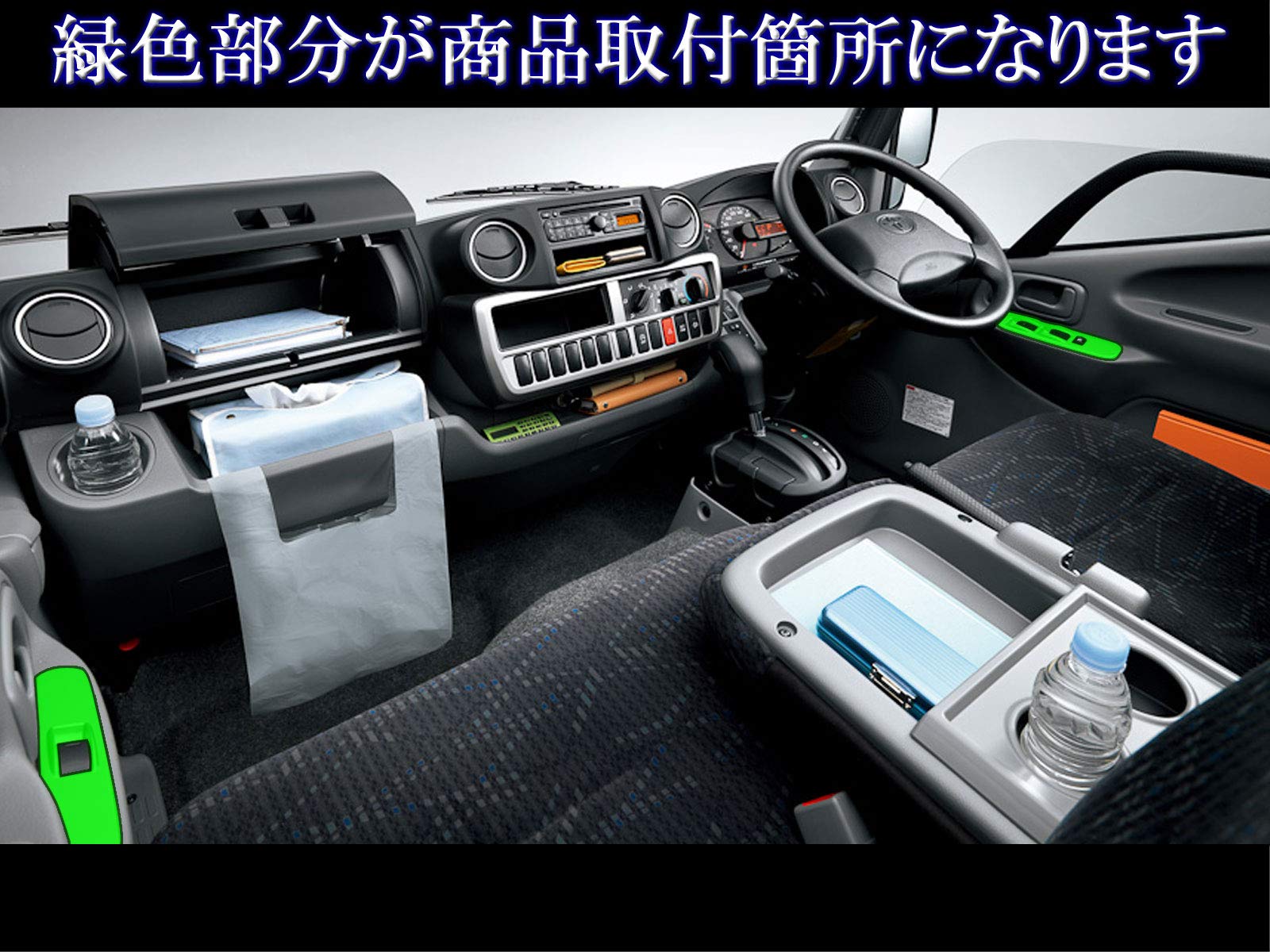 Amazon | BRIGHTZ 日野 デュトロ メッキウィンドウスイッチカバー