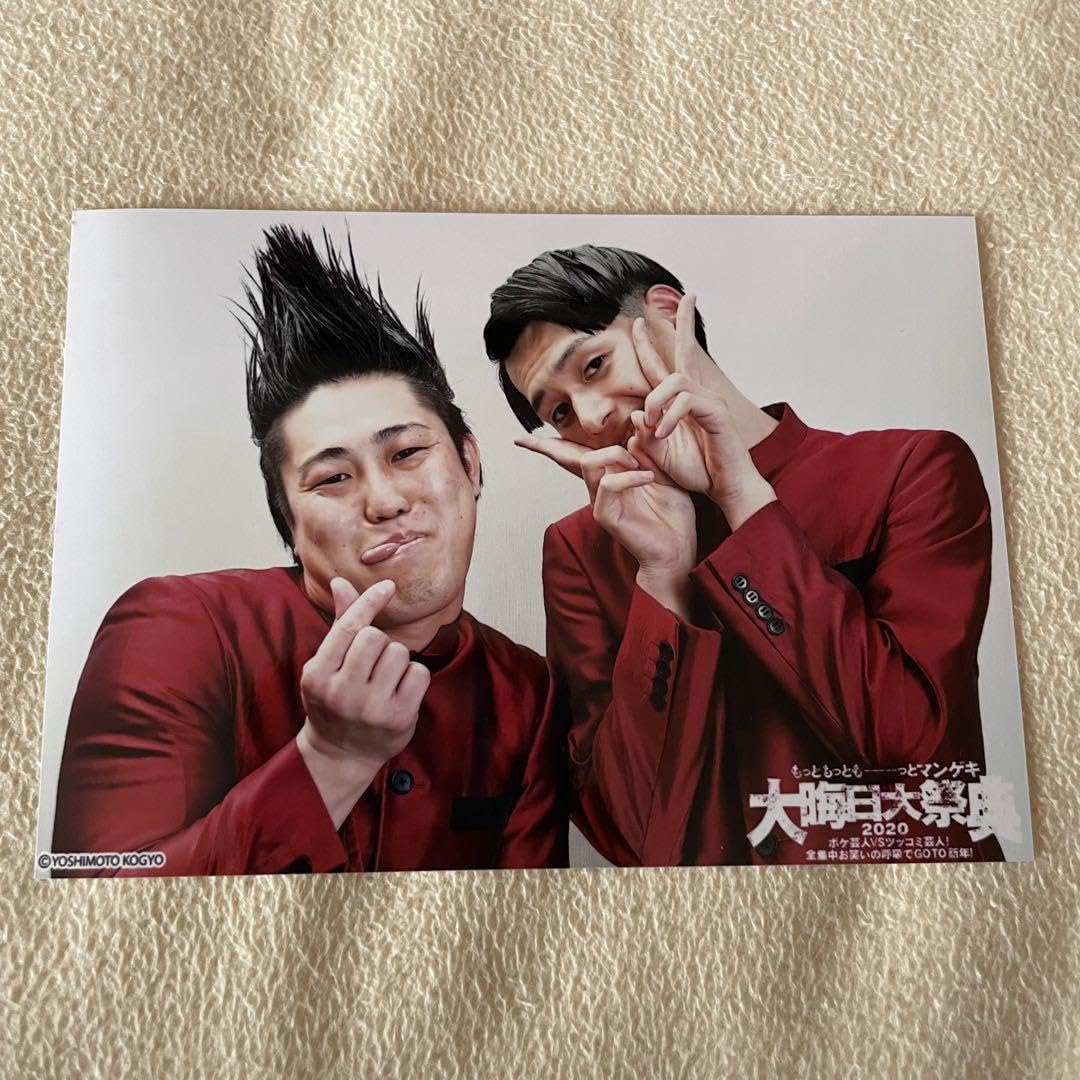 コウテイ 生写真