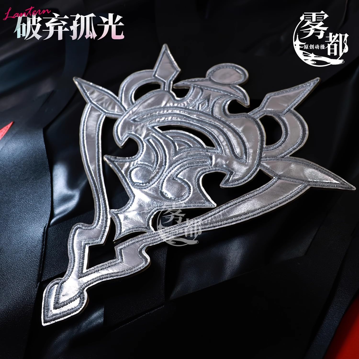 Amazon.co.jp: 崩壊3rd アカリコスプレ衣装 ＋ウィッグ ＋靴 : ホビー