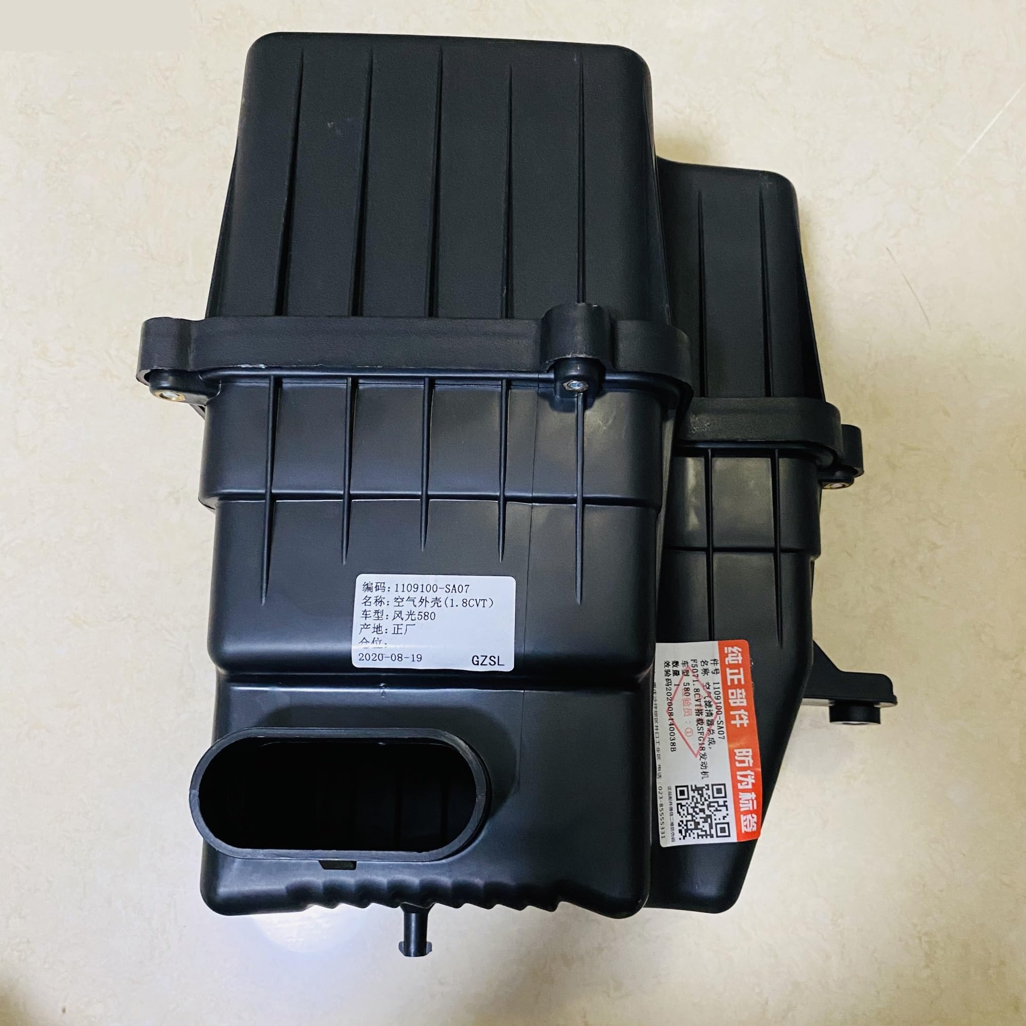tapa filtro polen Ajuste para DFM DFSK Glory 580 1.8L 1109100-SA07 cubierta de protección de filtros de carcasa de filtro de aire tapa filtro