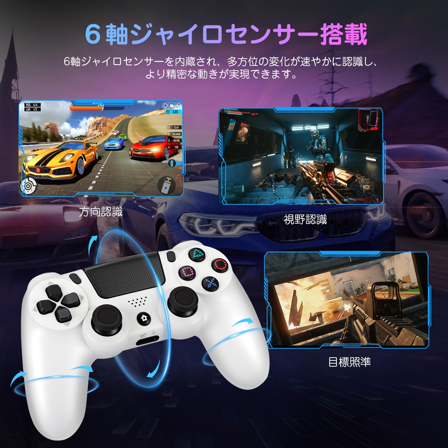 AQielev PS4 コントローラーサムネイル5
