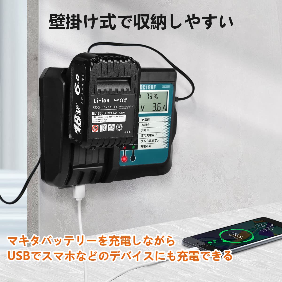 Amazon.co.jp: KPQ マキタ DC18RF 互換充電器 マキタ バッテリー14.4 