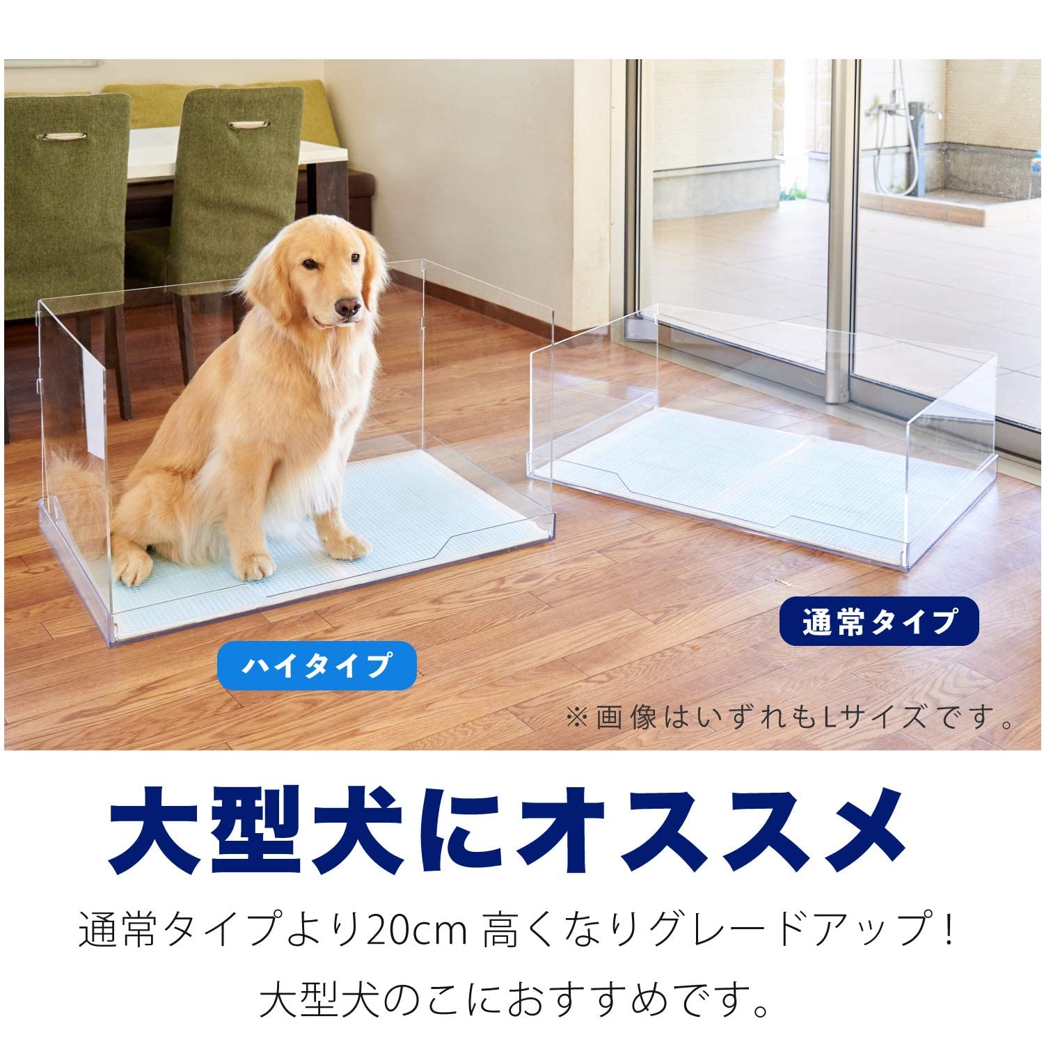 Amazon | 【OFT】 クリアレット 2 L 飛散ガード ハイタイプ | オー