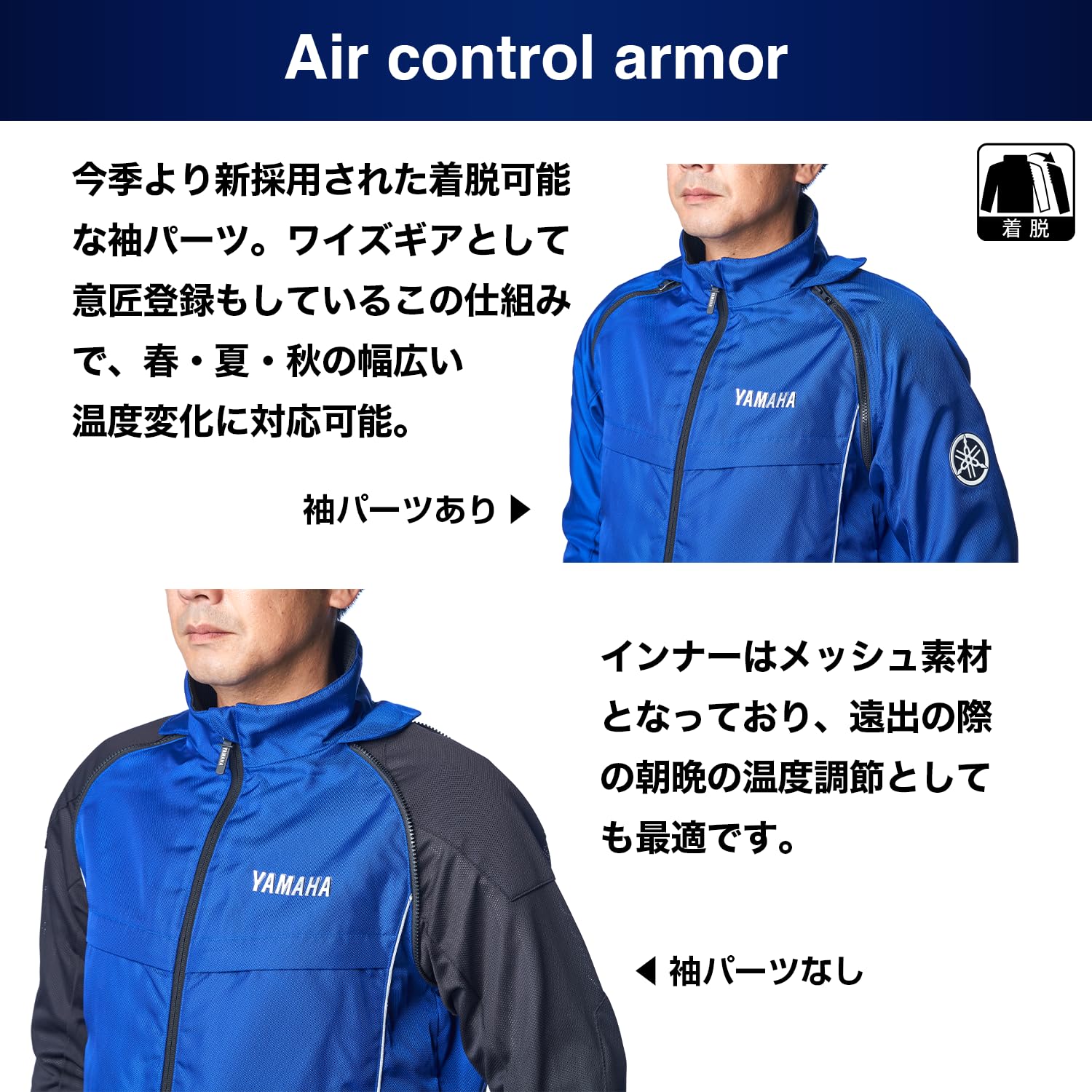 ヤマハ RY1001 2Wayジャケット ホワイト/ブラック Lサイズ 新品 Amazon | [ヤマハ発動機] ライディングジャケット RY1001