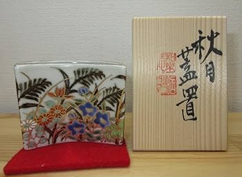 送料込【逢絢亭・新品】茶道具 蓋置 膳所焼 金彩 稲穂の図 陽炎園 共箱入り 送料込【逢絢亭・新品】茶道具 蓋置 膳所焼 金彩 稲穂の図 陽炎