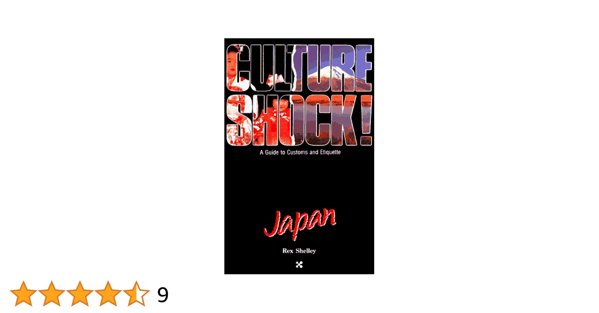 【中古】 カルチュア・ショックと日本人 異文化対応の時代を生きる/有斐閣/荻野恒一 楽天市場】【中古】 カルチュア・ショックと日本人 異文化対応の