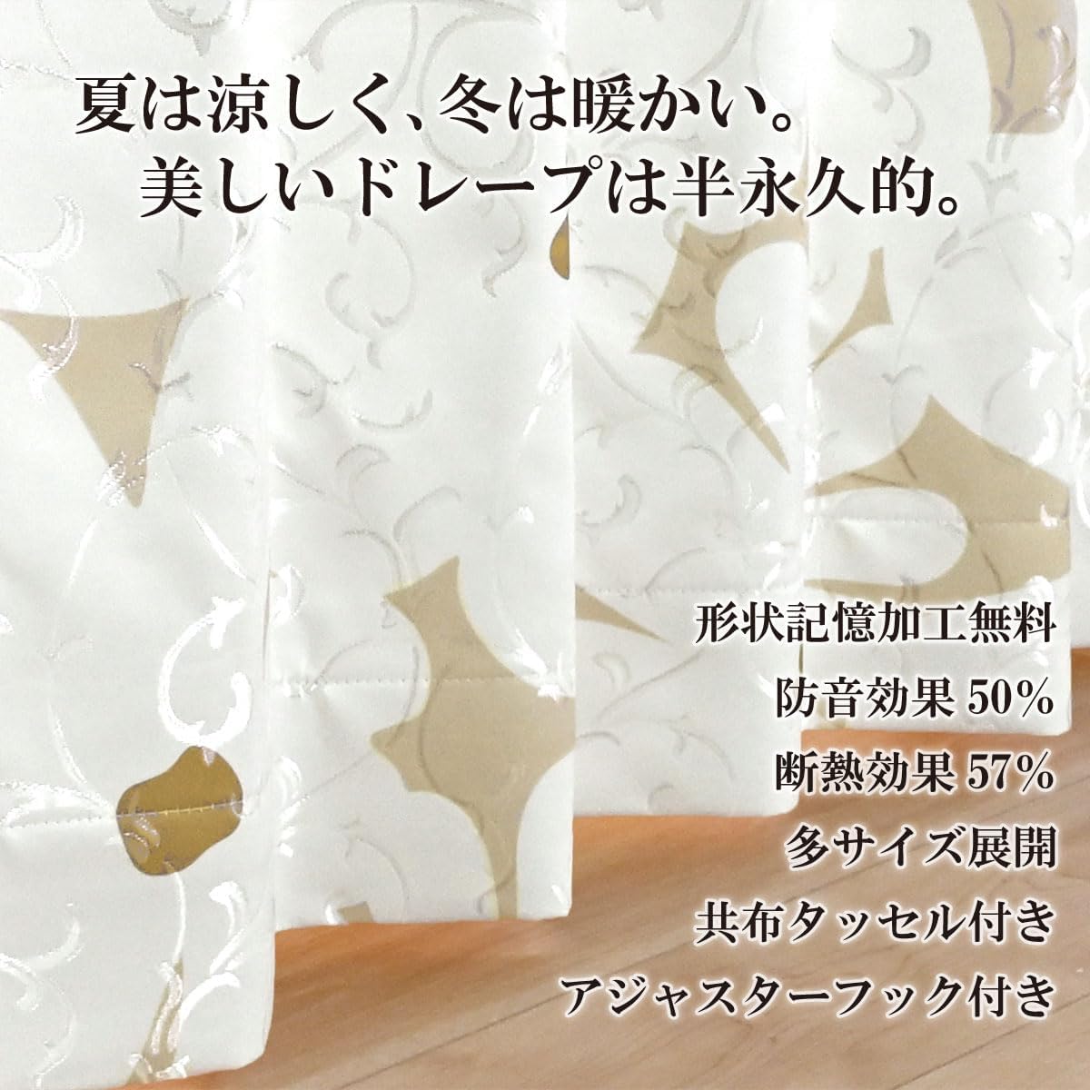 満天カーテン カーテン 遮光 1級 北欧 おしゃれ 【光を一切通さない