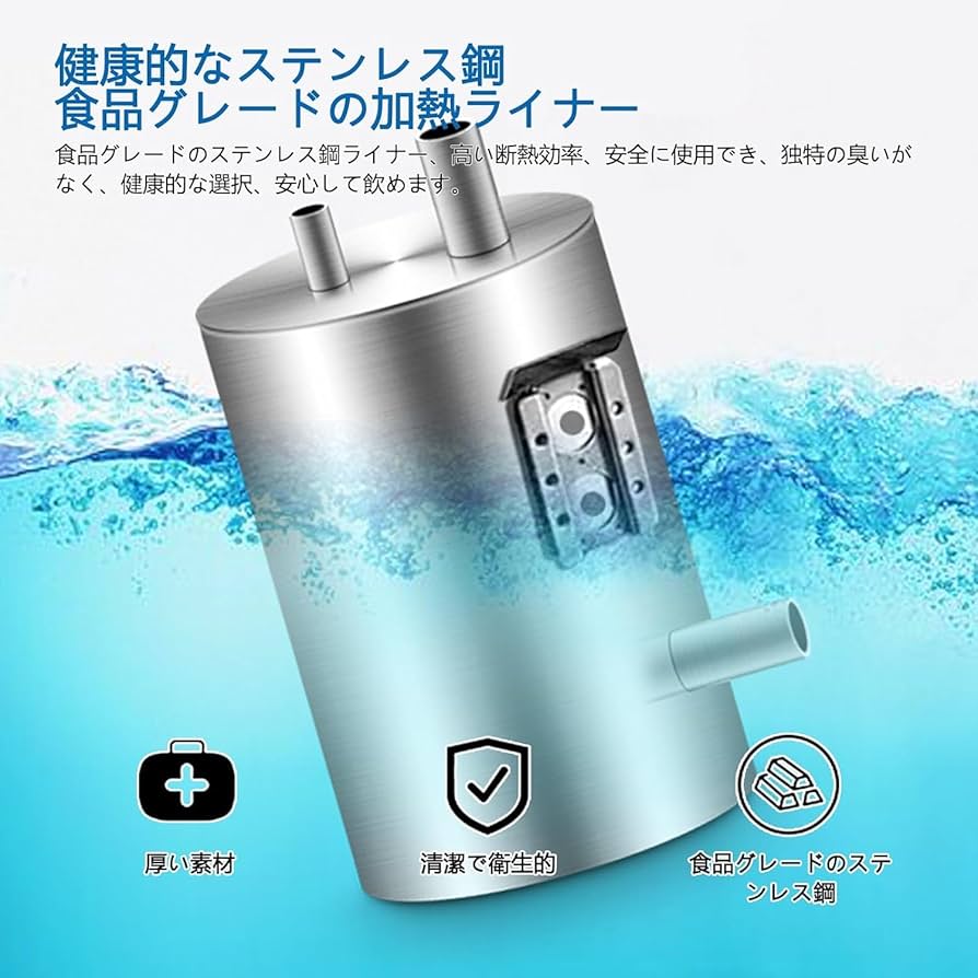 Amazon｜家庭用卓上型 コンパクトウォーターサーバー 温水 冷水