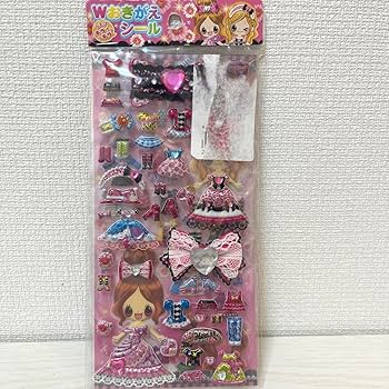 Amazon.co.jp: 平成レトロ 着せ替えシール キラキラダブルお着替え
