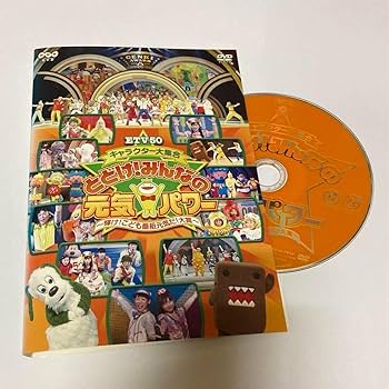 Amazon.co.jp: とどけ みんなの元気パワー おかあさんといっしょ