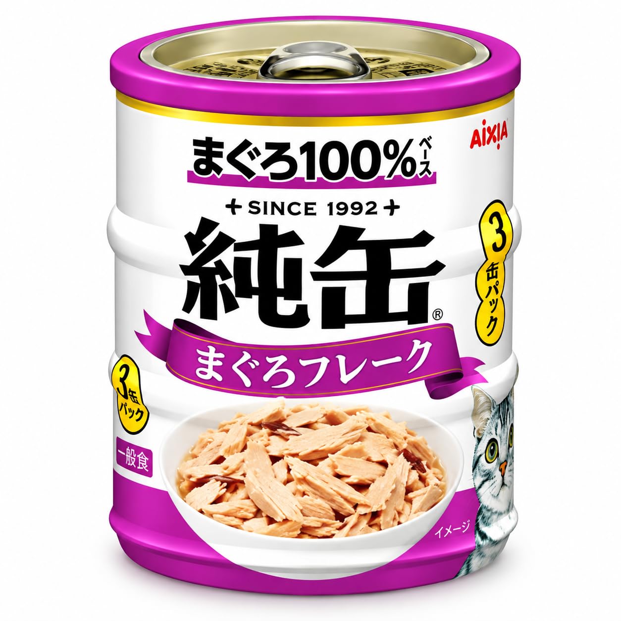②純缶 まぐろ100% 猫用ウェットフード ５種詰め合わせ Amazon.co.jp: アイシア 純缶 ミニ 5種各1個セット(65g×3缶) 計15缶