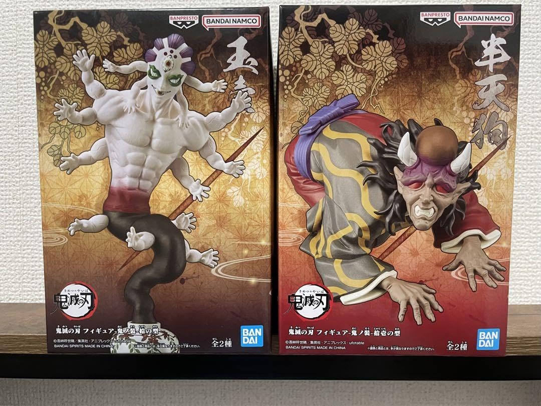 Amazon.co.jp: 鬼 滅 玉壺 半天狗 セット フィギュア : おもちゃ