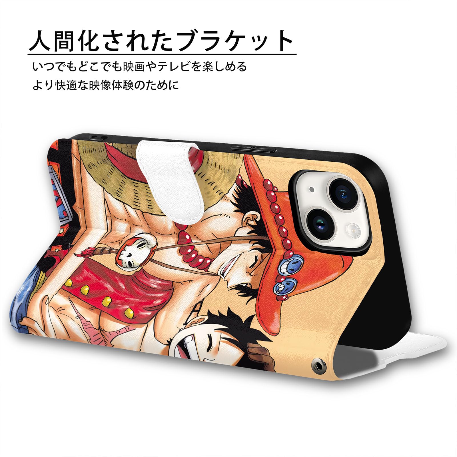 Amazon.co.jp: ワンピース スマホケース サボ ルフィ エース iphone14
