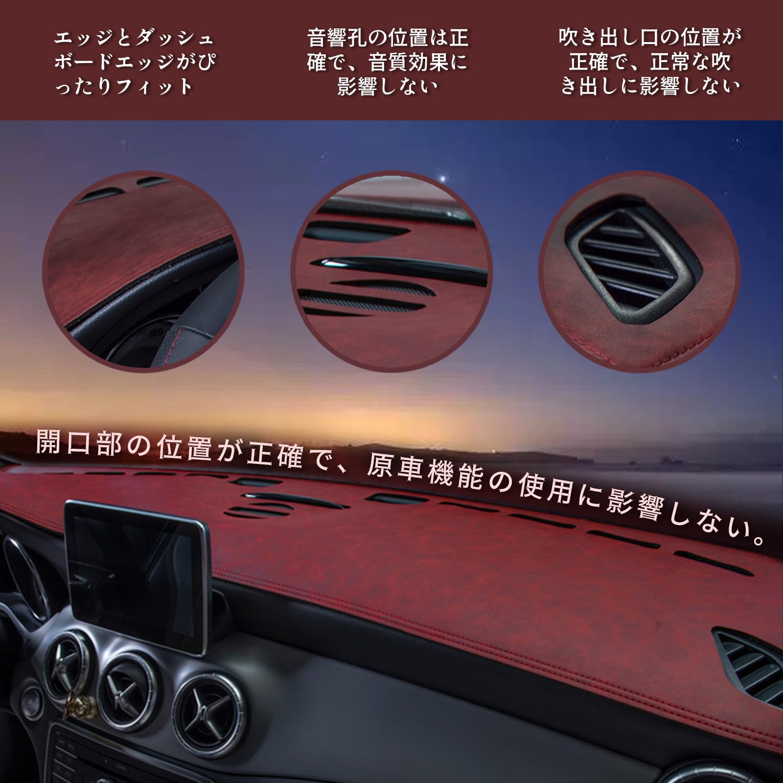 Amazon.co.jp: Cuusie(ナツメグス) ダッシュボードカバー スズキ