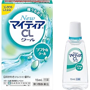 【50%OFF】【299円】 第一三共ヘルスケア 第3類医薬品 NewマイティアCLクール－s 15mL