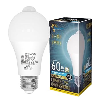 Amazon | ORALUCE LED電球 E26口金 人感センサー 電球 60W形相当