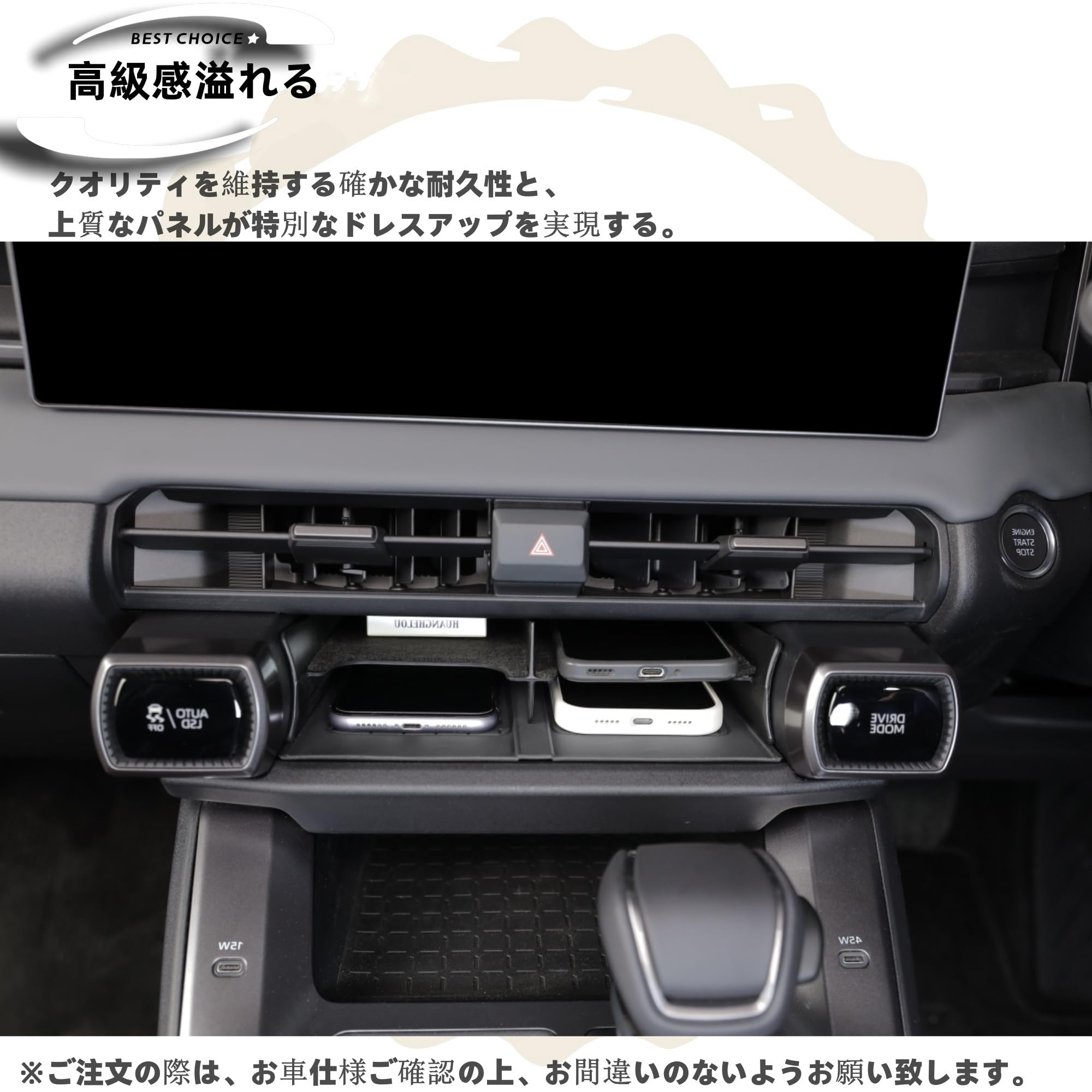 Amazon | DodoxDIY 適用 新型rav4 60系 カーアクセサリー 車専用