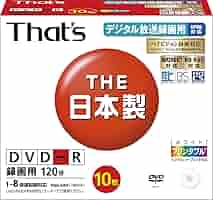 太陽誘電 DVD-R DR-C12STY100BN 日本製 地デジ録画 太陽誘電 DVD-R DR-C12STY100BN 日本製 地デジ録画