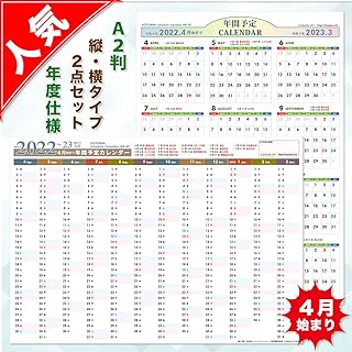 Amazon Co Jp カレンダー 1枚