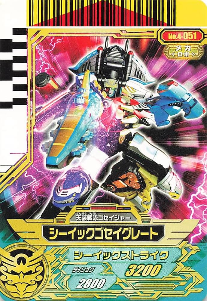 DCDダイスオー　4弾　サンプルカード カードダスドットコム 公式サイト | 商品情報 - データ