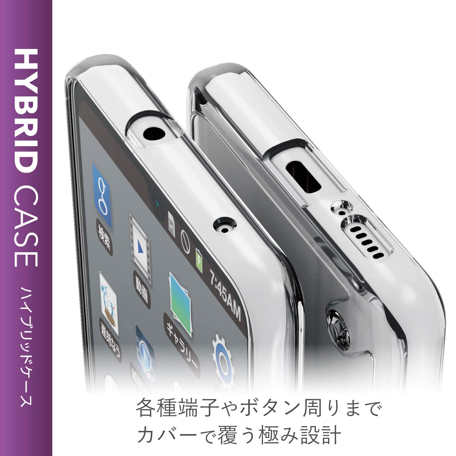 Amazon.co.jp: エレコム Galaxy A41 ケース ハイブリッド 耐衝撃＋頑丈