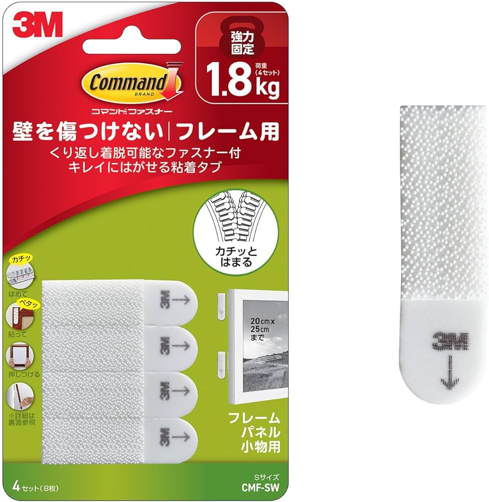Amazon.co.jp: 3M コマンド 面ファスナー付き 粘着タブ フォトフレーム