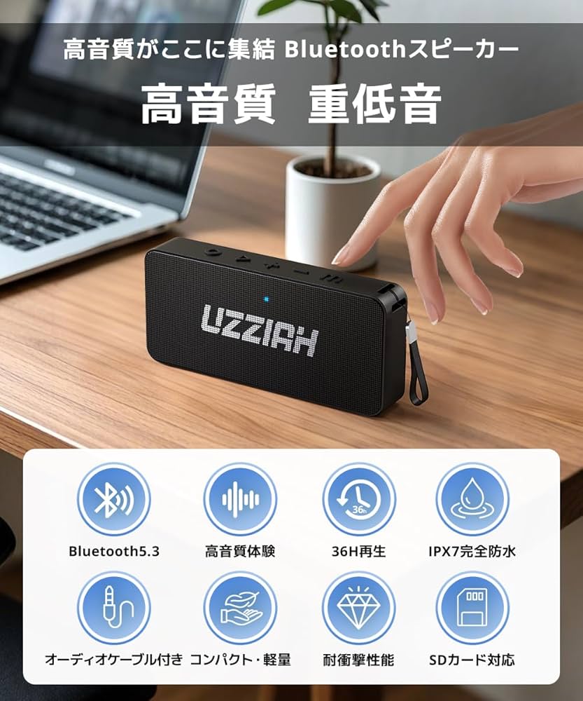 Amazon.co.jp: Bluetooth スピーカー 【極上音質＆重低音＆没入