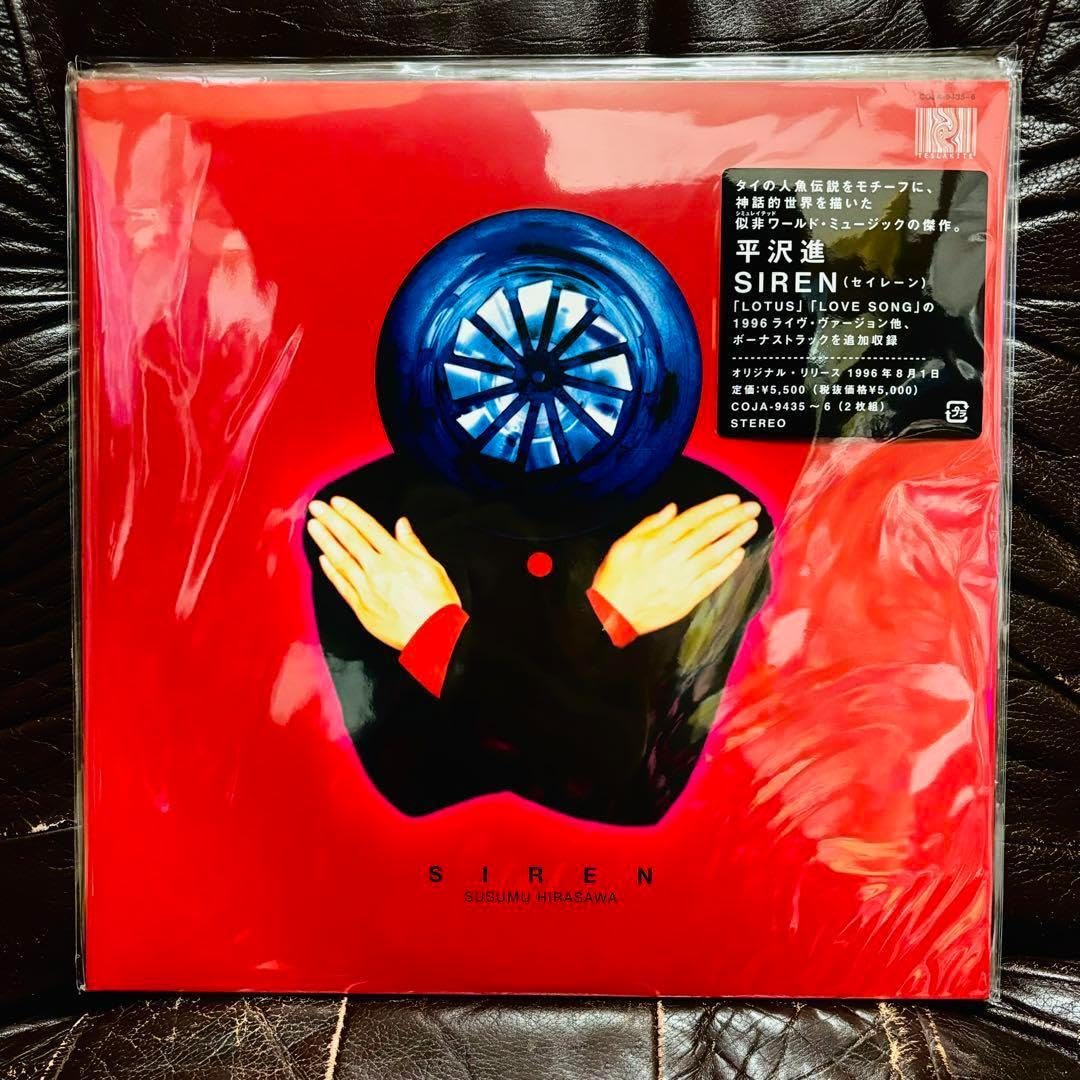 Amazon.co.jp: 平沢進 SIREN セイレーン LP レコード 2枚組 HIRASAWA 