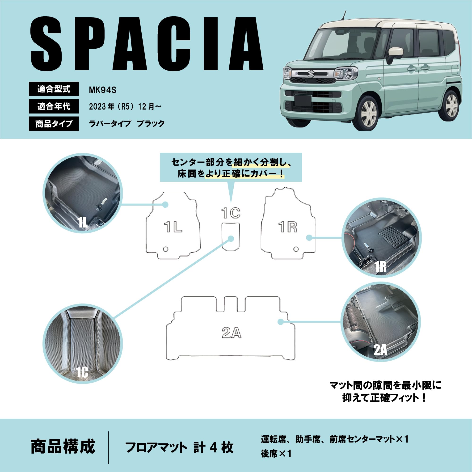 Amazon | クラッツィオ フロアマット 立体タイプ 1台分セット 