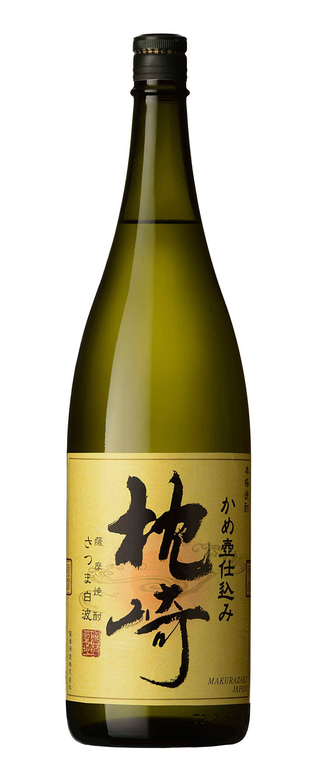 Amazon.co.jp: 薩摩酒造 かめ壺仕込み 枕崎1800ml [ 焼酎 25度 鹿児島