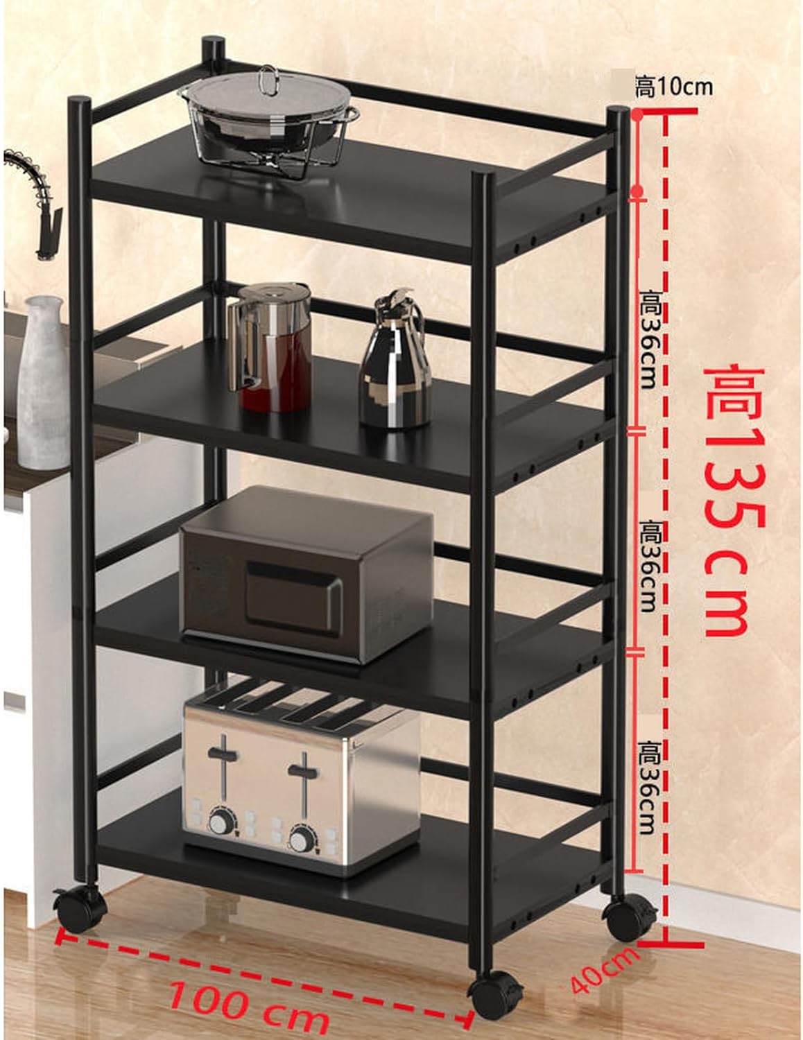 [YXSNG] キッチンラック キッチンワゴン 120*40*90 ランドリーワゴン ブラック 黒 キャスター付き 天板付き 落下防