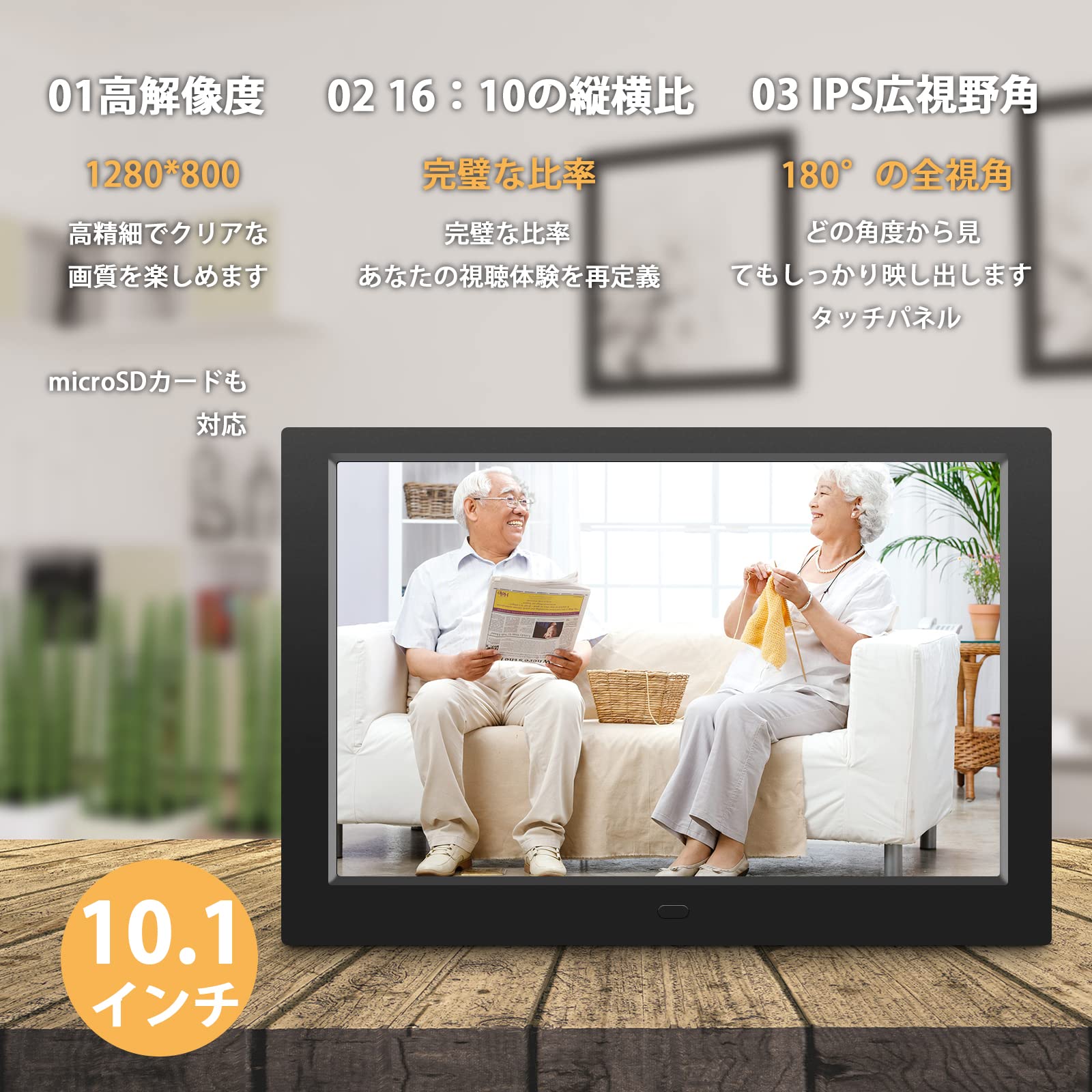 COECL 10インチ デジタルフォトフレーム Amazon | YOUYUデジタルフォトフレーム10インチ、リモートコントロール