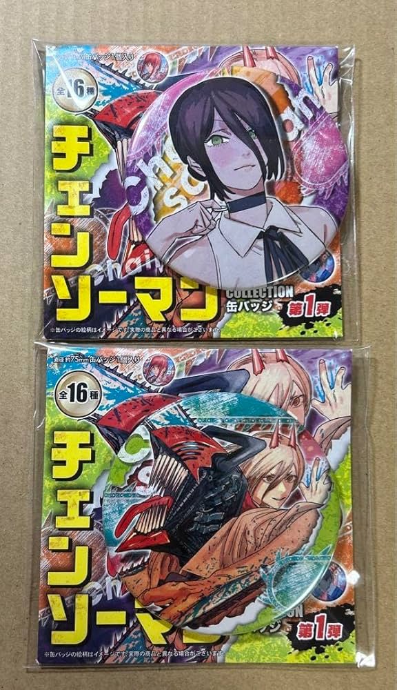 Amazon.co.jp: チェンソーマン コレクション缶バッジ 第1弾 レゼ