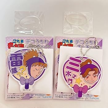 Amazon.co.jp: 忍たま乱太郎 不破雷蔵 田村三木ヱ門 デコうちわ