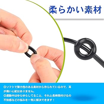 Amazon | [Topatrol] メガネ滑り止め耳 めがね固定 メガネロック 10