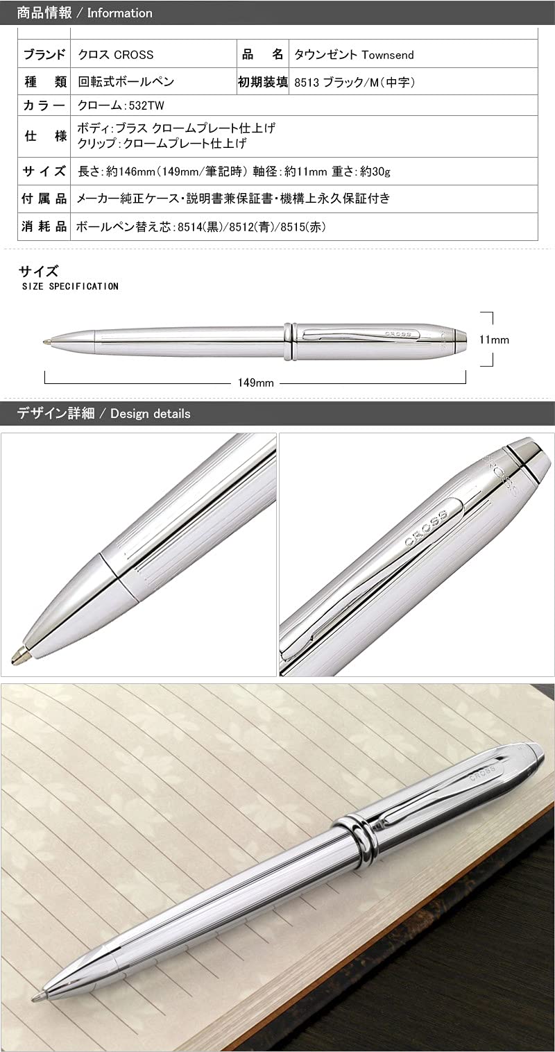 Amazon | 【名入れ無料】【ラッピング無料】クロス CROSS タウンゼント