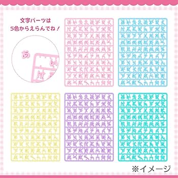 マイメロディー　プリネーム専用カード3　1BOX BANDAI Amazon.co.jp 最新リリース: undefined の新着ランキングです。