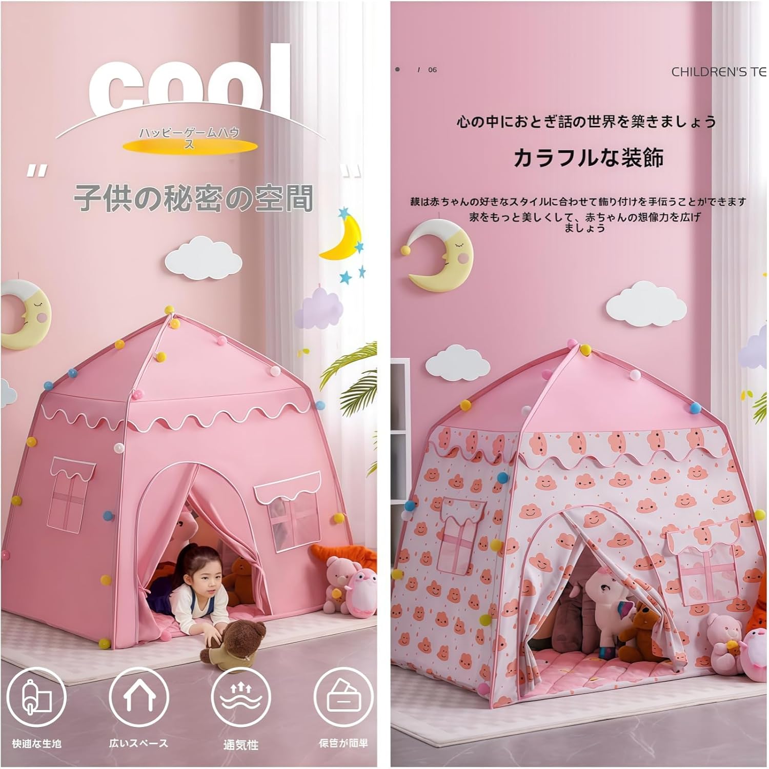 子供テント ベビープレイハウス 秘密基地 簡単に組立 軽量 通気性 柔らかく肌に優しい生地 折り畳み式 ドアと窓付き DIYで飾れる ティピー 木  室内 女の子 プレイハウス 秘密基地 テント 無地 可愛い 男の子 おしゃれ 子供テント ベビーテント 子供 プレイテント 可愛い ... 子供テント ベビープレイハウス 折り畳み式 秘密基地 知育玩具 簡単に組立 軽量 通気性 柔らかく肌に優しい生地 窓付き DIYで飾