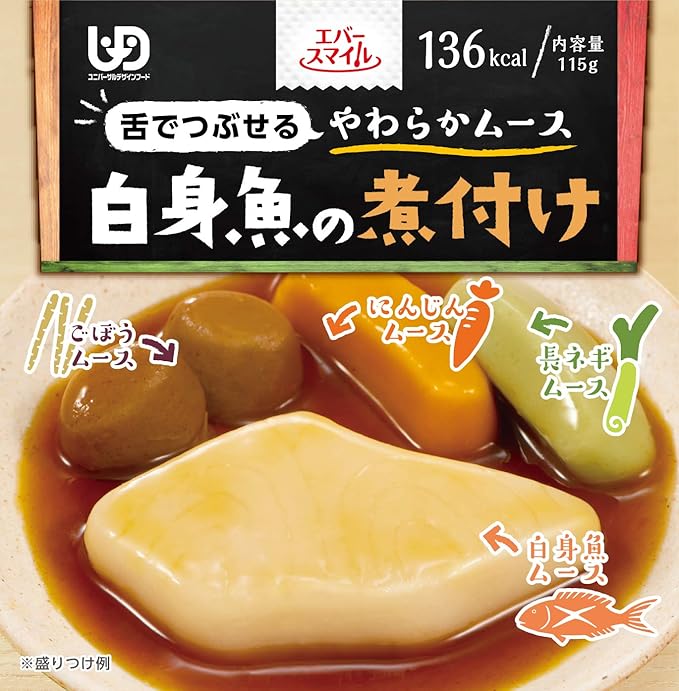 Amazon Co Jp 介護食 エバースマイル 舌でつぶせるムース食 白身魚の煮付け 8個セット 和食 レトルト 常温保存 電子レンジ温め可 ドラッグストア