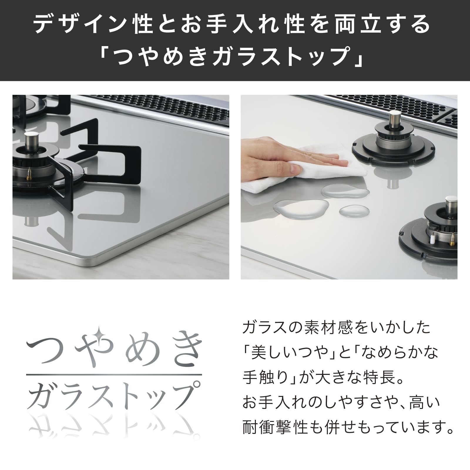 Amazon.co.jp: ノーリツ スタンダードガラストップ ビルトイン 