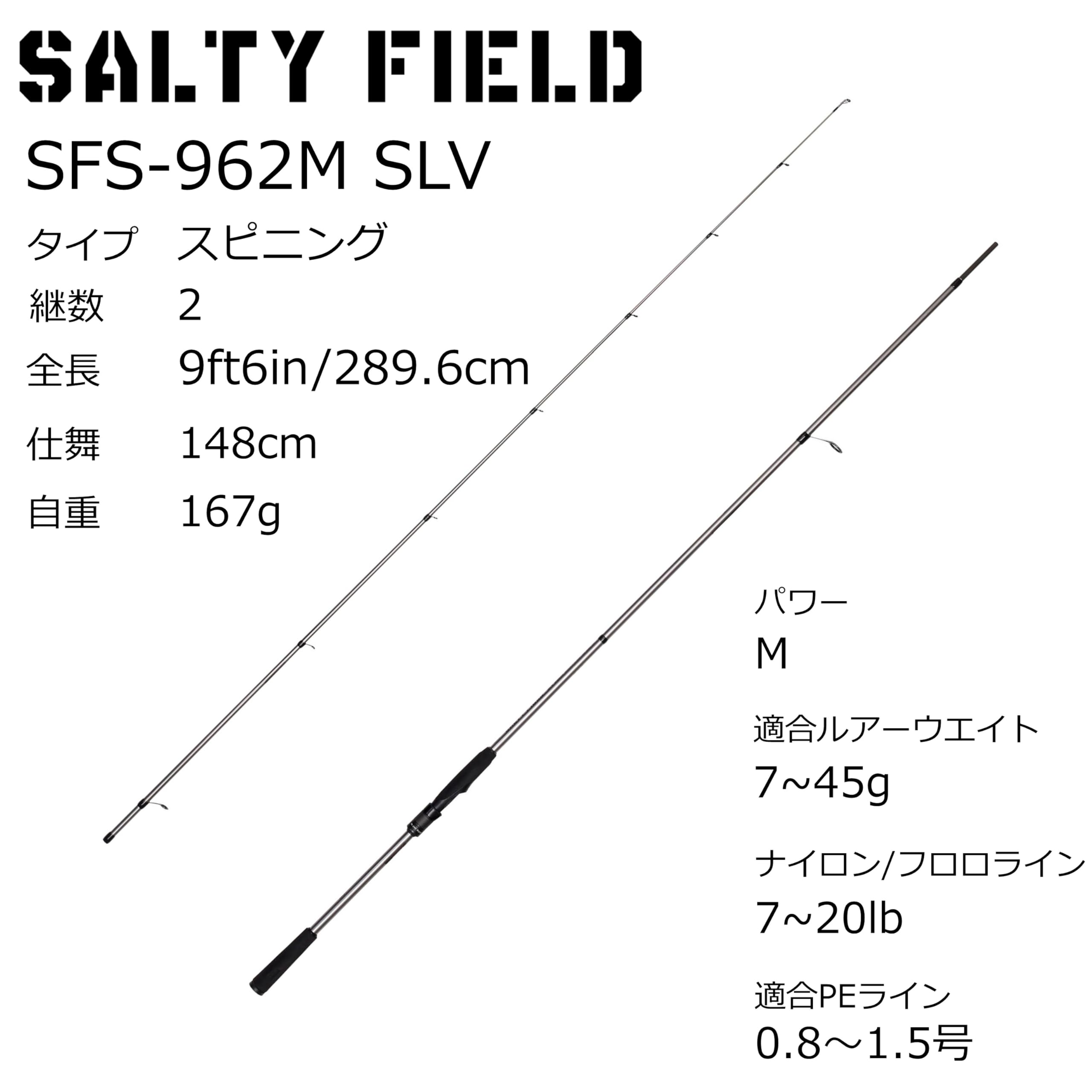 Amazon | 【特別版】Abu Garcia(アブガルシア) SALTYFIELD ソルティー