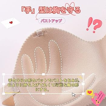 Amazon | [Worovo] ストラップレスブラ 2枚セット 紐なしブラ
