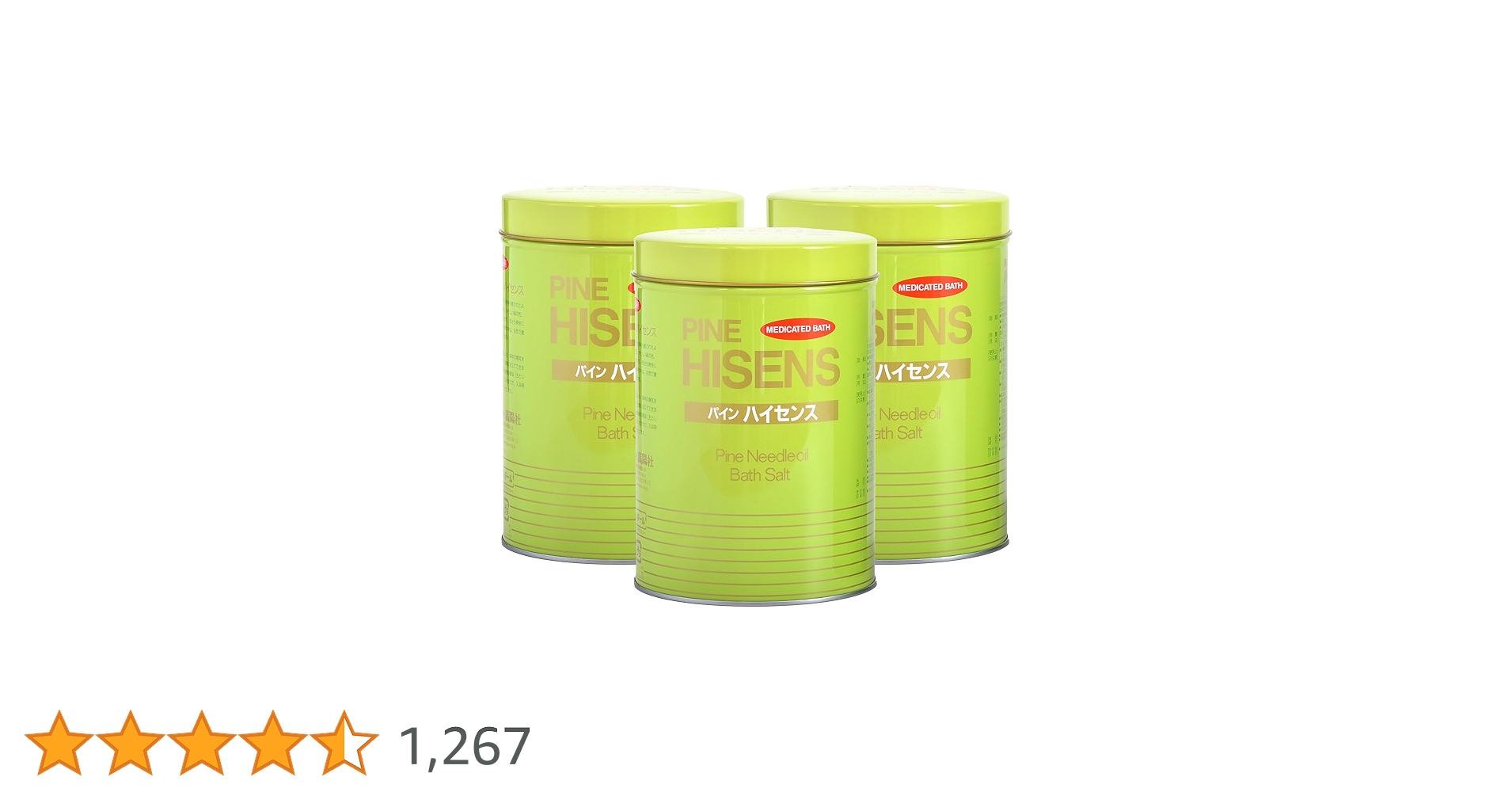 【パインハイセンス】3缶入×2箱セット　まとめ売り　入浴剤　高陽社 楽天市場】入浴剤 高陽社 薬用入浴剤 パインハイセンス 3缶