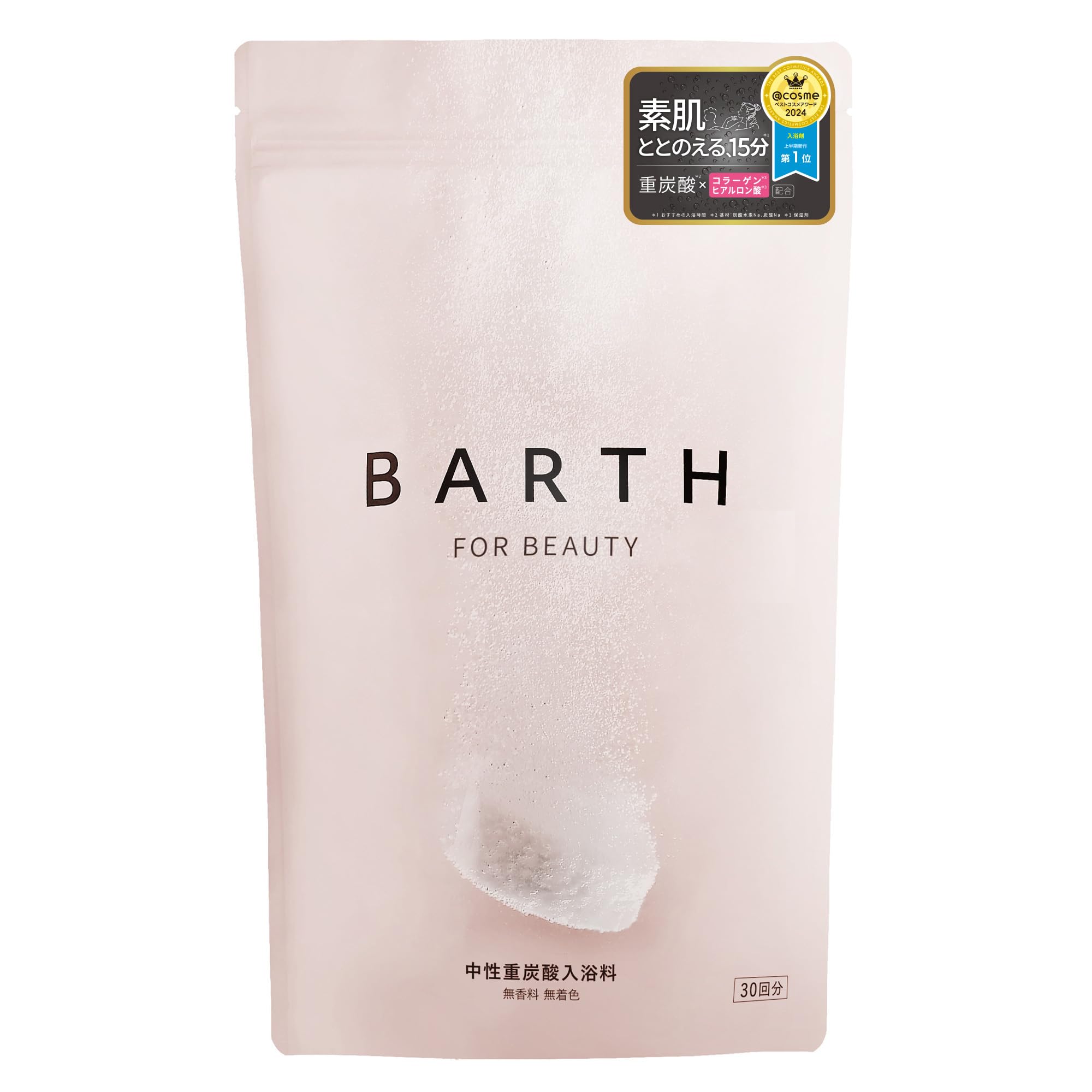 BARTH 中性重炭酸 入浴料 BEAUTY 90錠 (30回分) [ 美肌 保湿 コラーゲン ヒアルロン酸 無香料 浴用化粧料 美容 ]