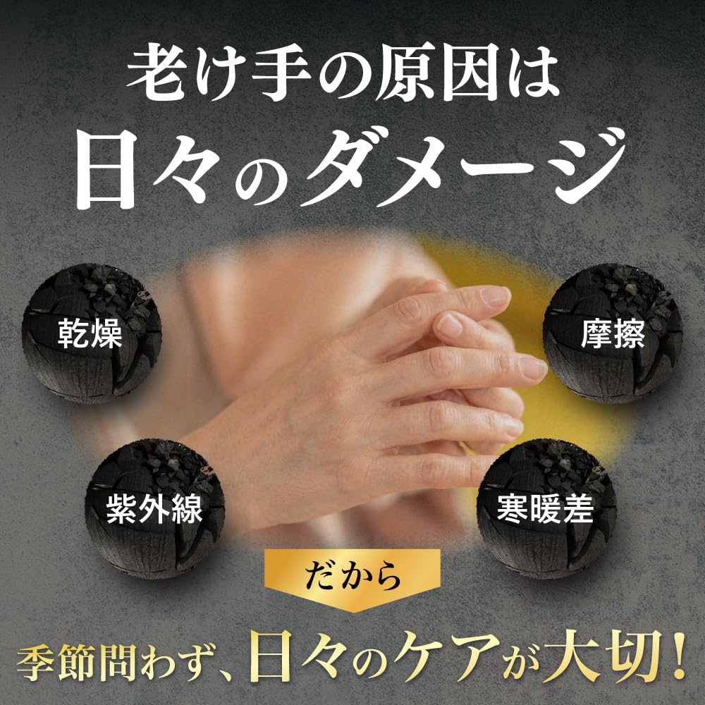 Amazon.co.jp: to esella White Hand Serum, Quasi-Drug, Hand Serum