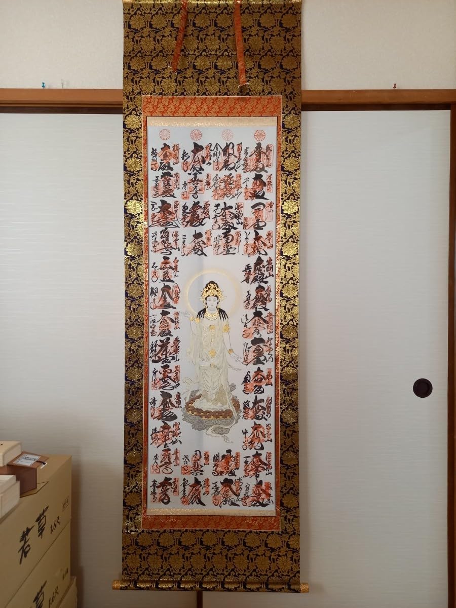 西国三十三ヶ所霊場巡拝 集印軸サイズ長さ197㎝幅59㎝です本金箔仕上げ本仏仕立 西国三十三ヶ所霊場巡拝 集印軸サイズ長さ197㎝幅59㎝です本金箔仕上げ