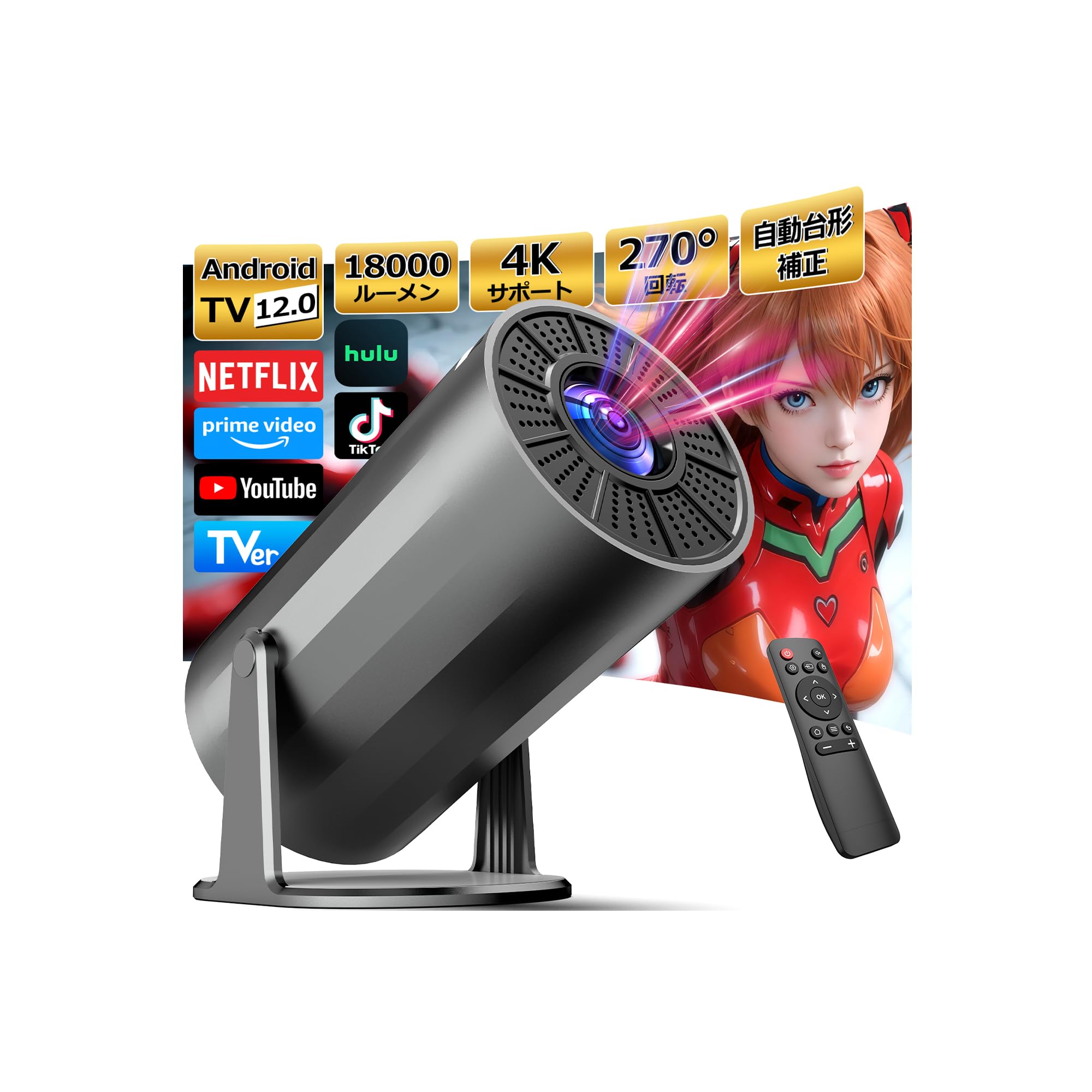 総額44,760円ルームプロジェクターすぐ観れるセット Amazon.co.jp : スタープロジェクター、ベッドルーム