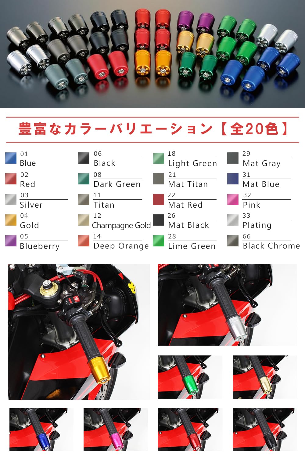 Amazon | ポッシュフェイス(POSH FAITH) バイク用品 ハンドル
